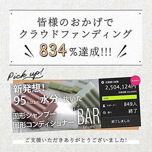 TheBAR 固形石鹸 低刺激 泡立ち 機能性成分配合 高濃度 オーガニック ソリッド ボディーソープ 石鹸 フローラルピュアブーケの香り 日本製｜houen-store｜09