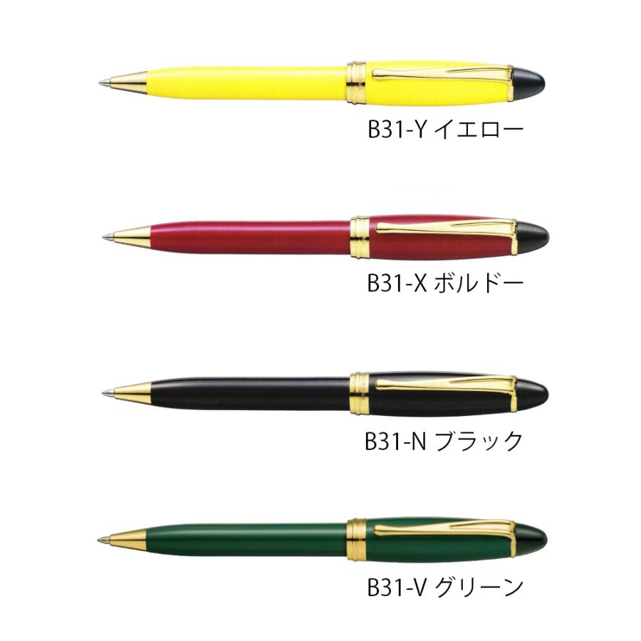 AURORA イエローボールペン 専用ケース付き アウロラ（AURORA） ボールペンイプシロン イエロー B31Y ボールペン