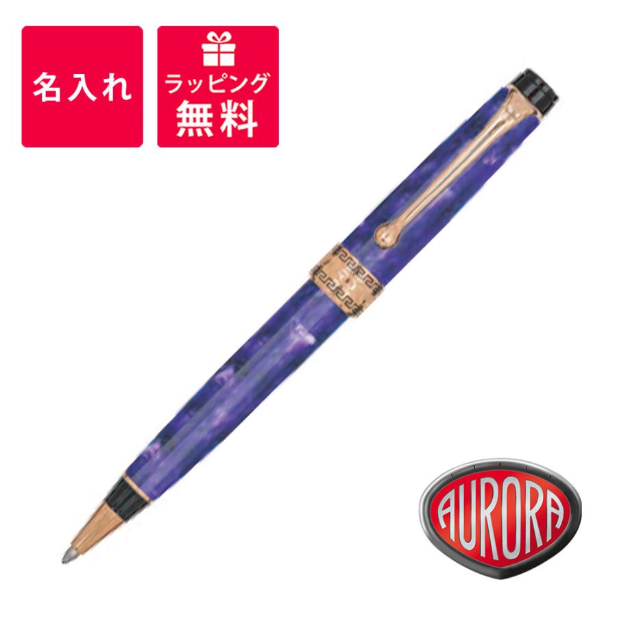 アウロラ オプティマ ボールペン ヴィオラ 998-PVL Aurora Optima