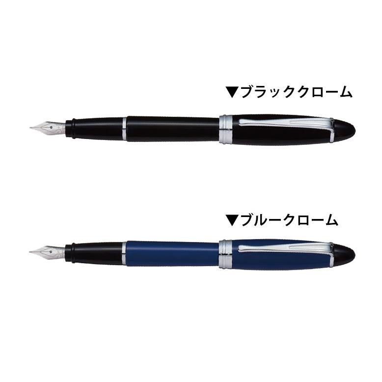 AURORA（アウロラ）イプシロン デラックス ブルー 万年筆 【新品未使用