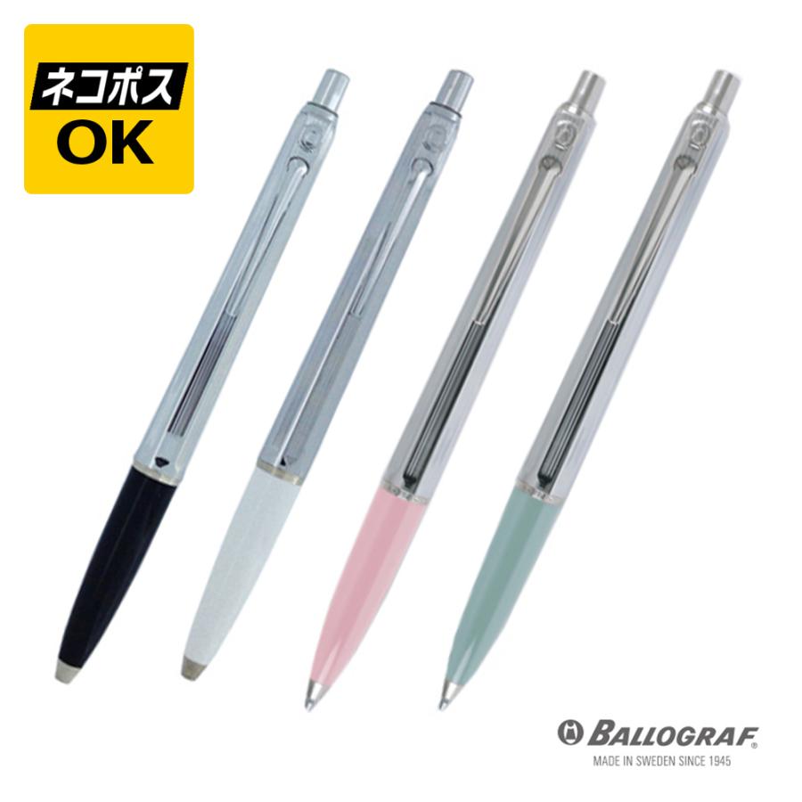 ネコポスOK BALLOGRAF バログラフ エポカ クローム ボールペン BGRAF