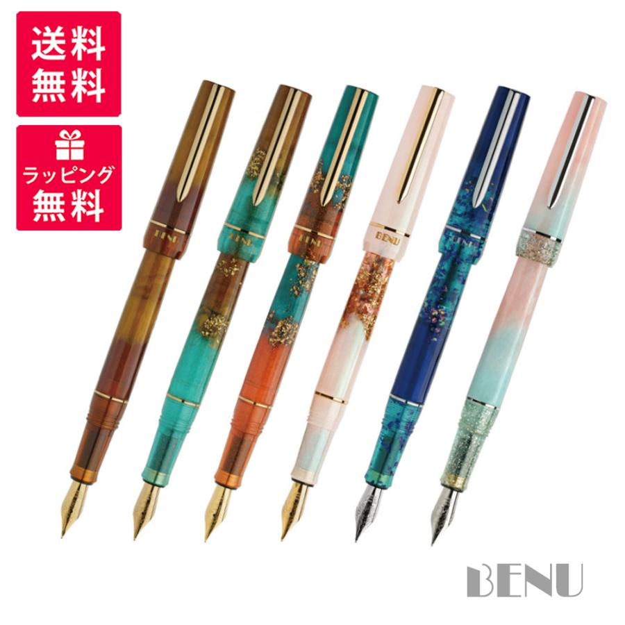 BENU ベヌー HAUTE オート 万年筆 BENU-112(160/560/650/760/950/1060