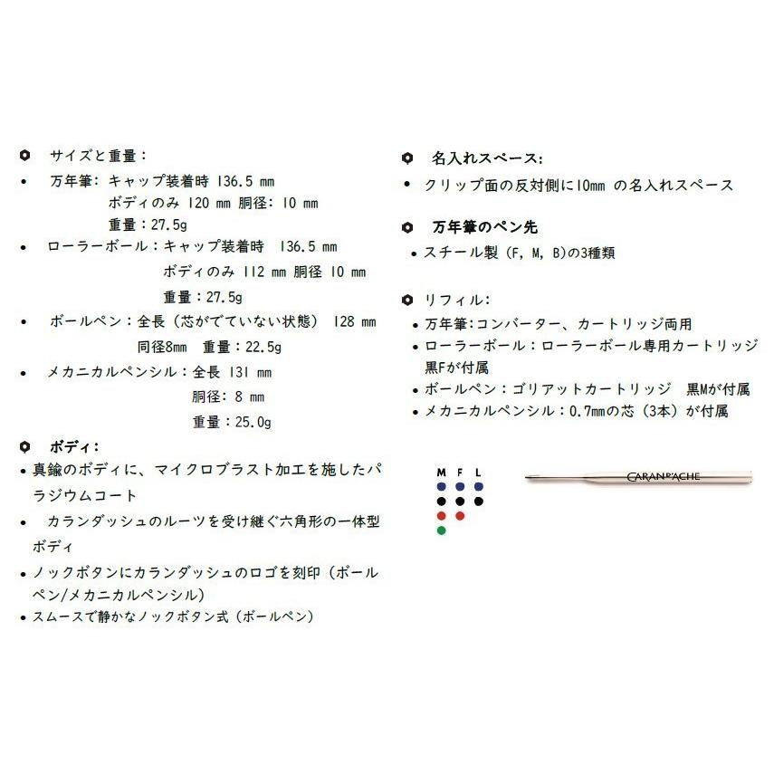 CARAN d'ACHE D'ACHE Ecridor カランダッシュ メカニカル CARAN d'ACHE D'ACHE Ecridor カランダッシュ メカニカル