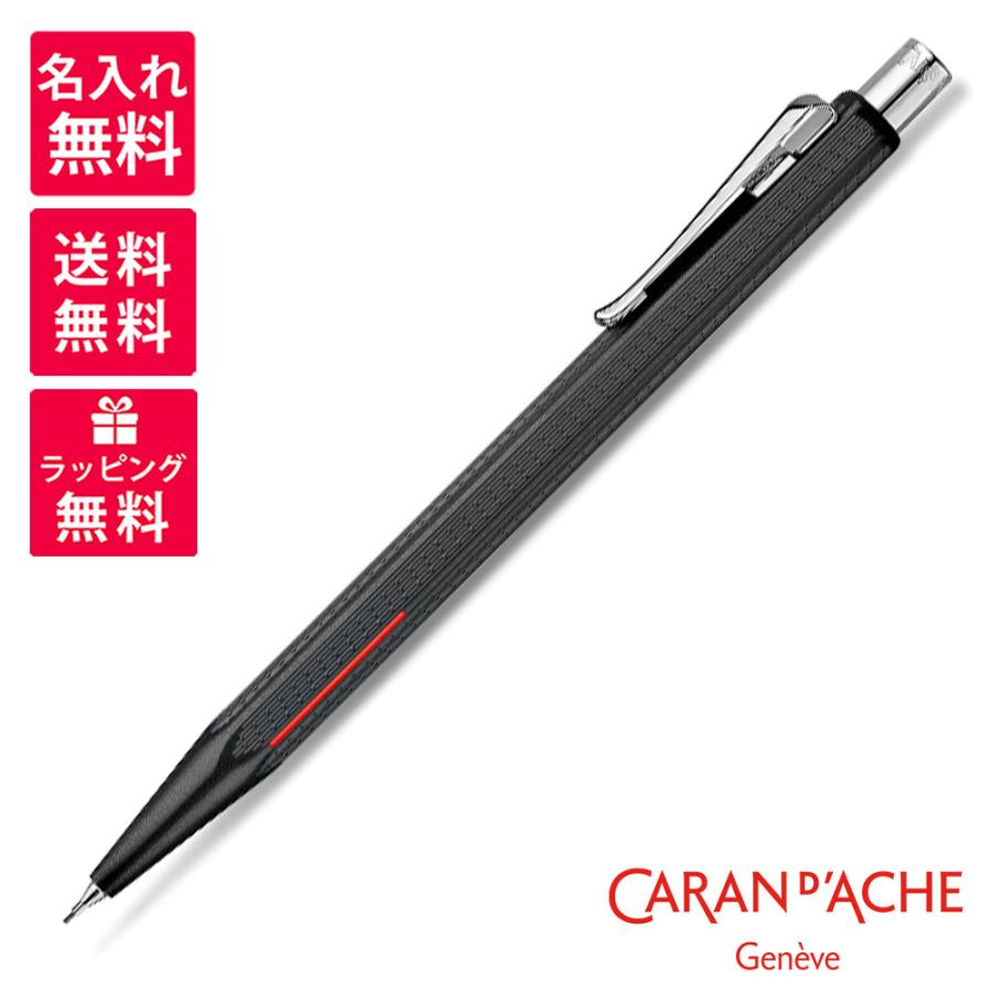 CARAN d'ACHE 名入れ無料 Caran d'Ache Ecridor Racing カラン CARAN d'ACHE 名入れ無料 Caran d'Ache Ecridor Racing カラン