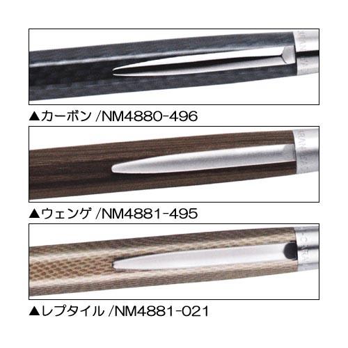 カランダッシュ caran d'ache アルケミクス　カーボン　ボールペン 4881x495.jpg