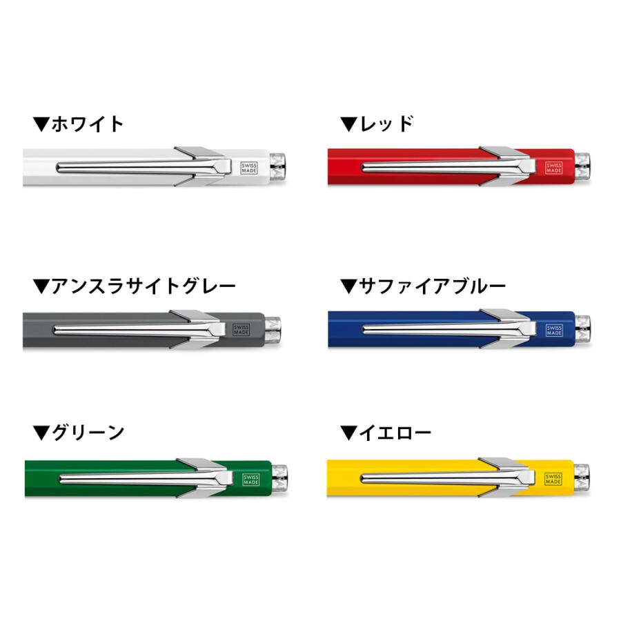 CARAN d'ACHE（カランダッシュ） ネコポスOK CARAN D'ACHE 849
