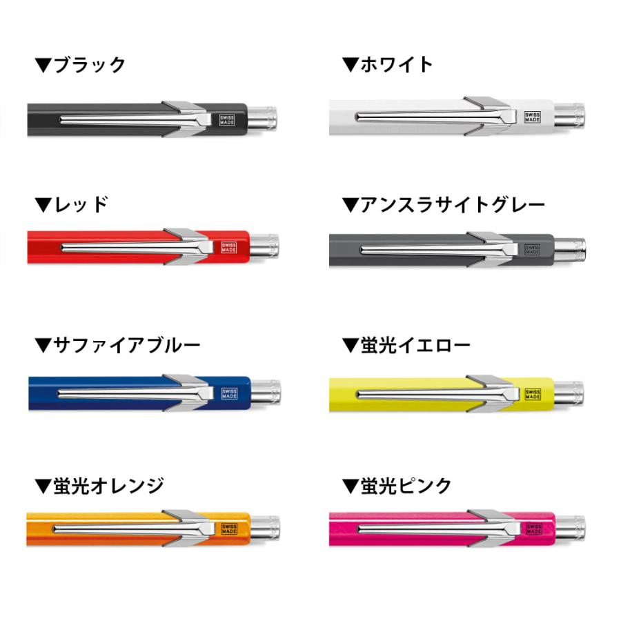 CARAN d'ACHE（カランダッシュ） ネコポスOK CARAN D'ACHE 849