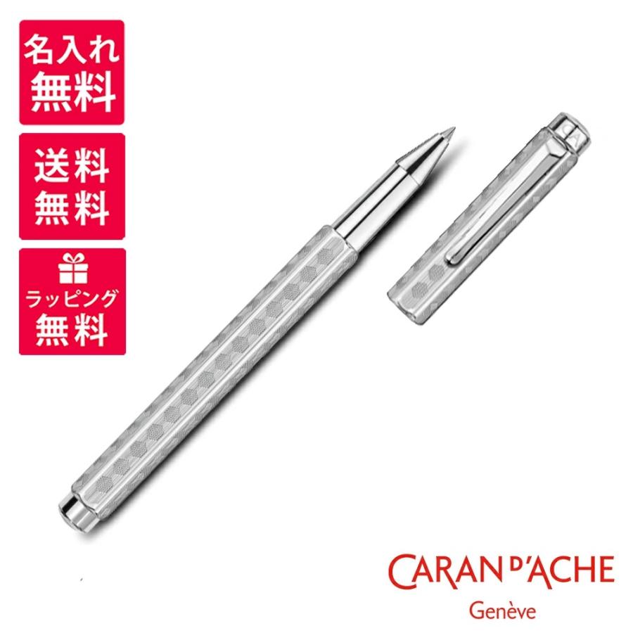 CARAN d'ACHE（カランダッシュ） 名入れ無料 エクリドール ヘリテージ