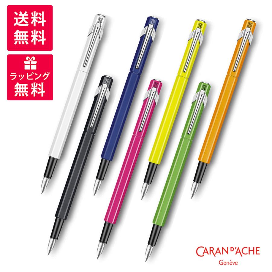 CARAN d'ACHE Caran d'Ache Ecridor カランダッシュ 849 万年筆 CARAN d'ACHE Caran d'Ache Ecridor カランダッシュ 849 万年筆