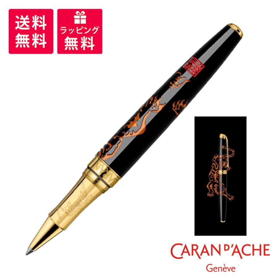 CARAN d'ACHE（カランダッシュ） 限定品 十二支コレクション イヤー