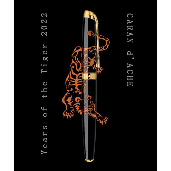 CARAN d'ACHE（カランダッシュ） 限定品 十二支コレクション イヤー