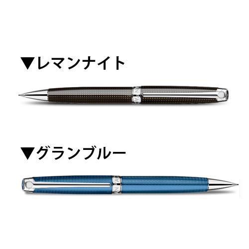 Caran d'Ache Ecridor カランダッシュ  Leman レマン メカニカルペンシル シャープペンシル グランブルー レマンナイト 4769-168/019｜hougado｜02