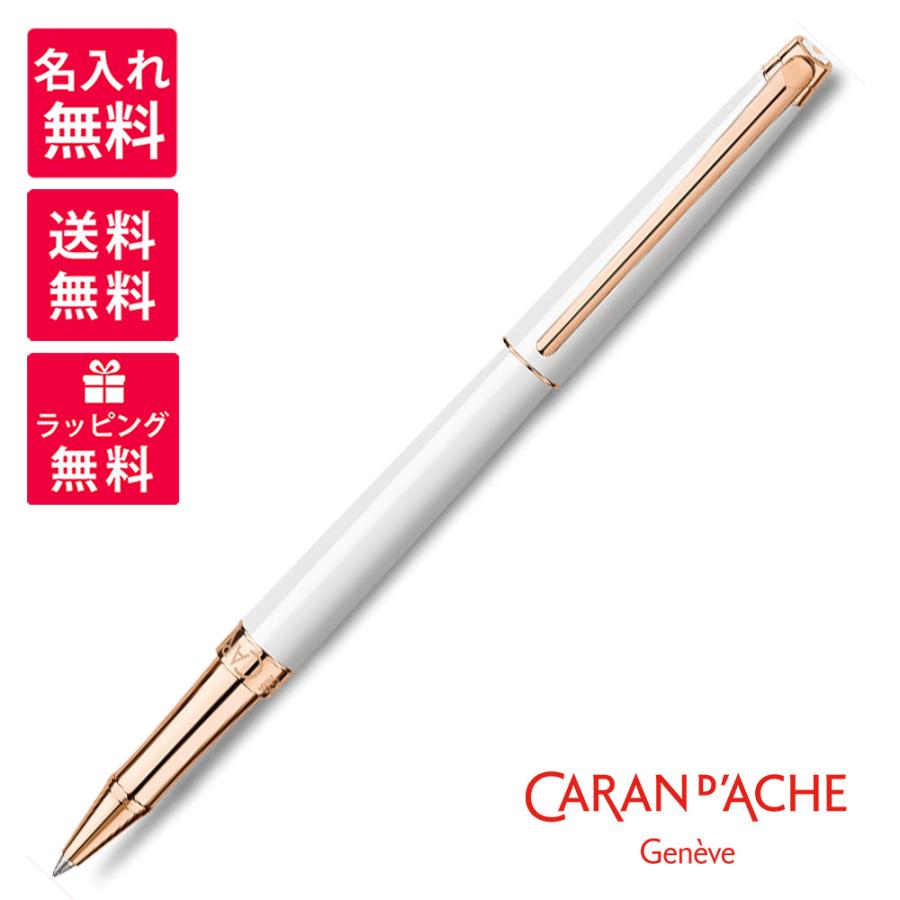 CARAN d'ACHE（カランダッシュ） 名入れ無料 Caran d'Ache Ecridor