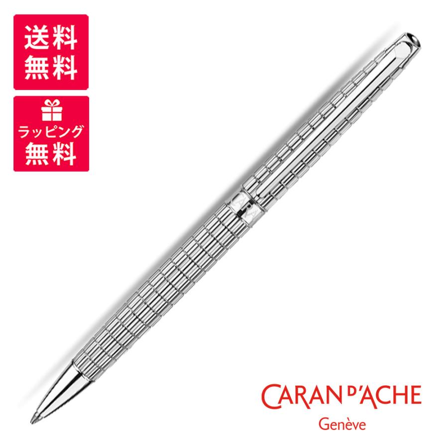 Caran d'Ache カランダッシュ ボールペン シルバー スイス製 インク