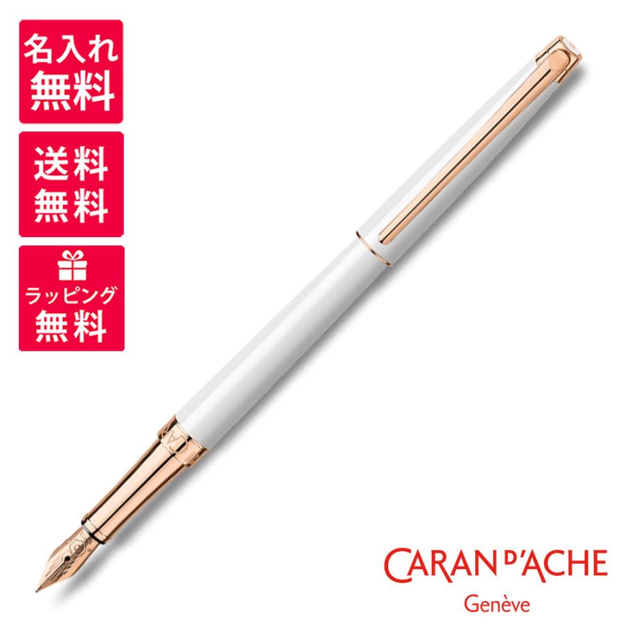 CARAN d'ACHE（カランダッシュ） 名入れ無料 Caran d'Ache Ecridor