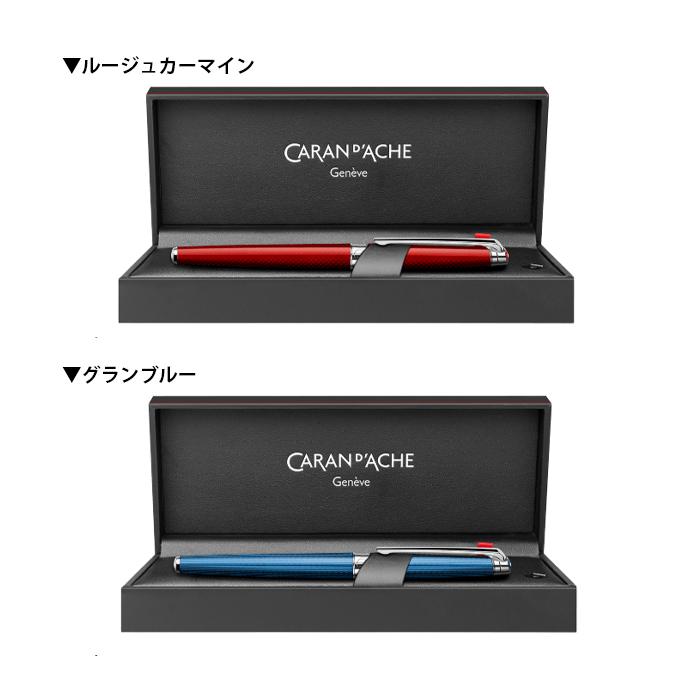 CARAN d'ACHE（カランダッシュ） 名入れ無料 Leman Slim レマン スリム