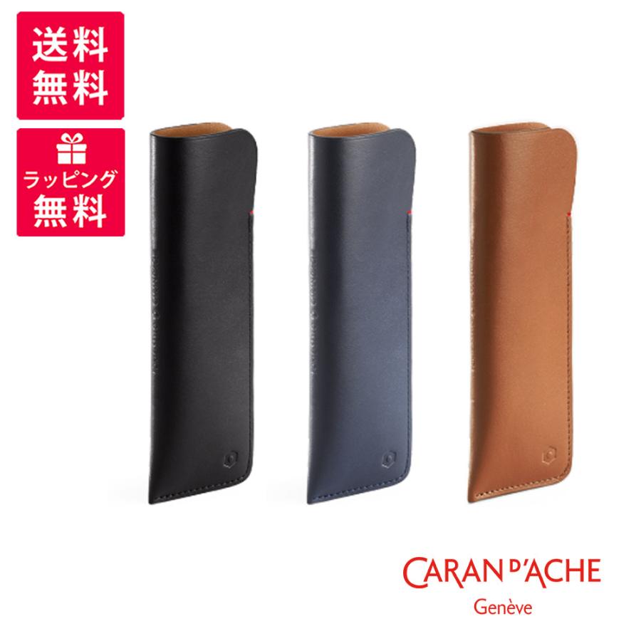 CARAN d'ACHE（カランダッシュ） Caran d'Ache Ecridor ラコレクション