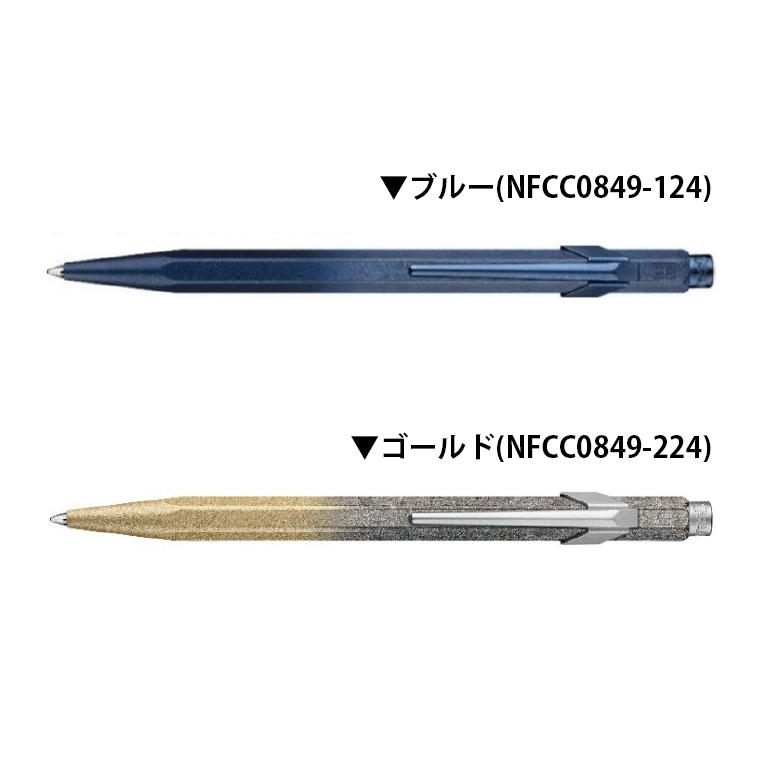 CARAN d'ACHE D'ACHE カランダッシュ 849 コスミックブルー CARAN d'ACHE D'ACHE カランダッシュ 849 コスミックブルー