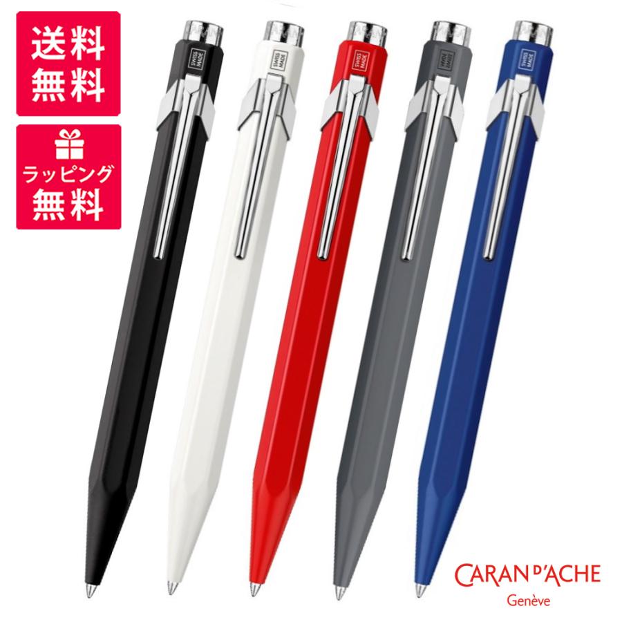 CARAN d'ACHE（カランダッシュ） 849 ローラーボール ゲル スリム