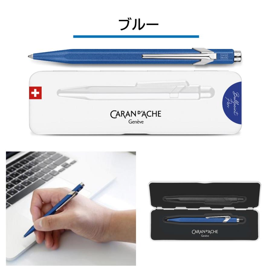 CARAN d'ACHE（カランダッシュ） ネコポスOK CARAN D'ACHE 849カラー