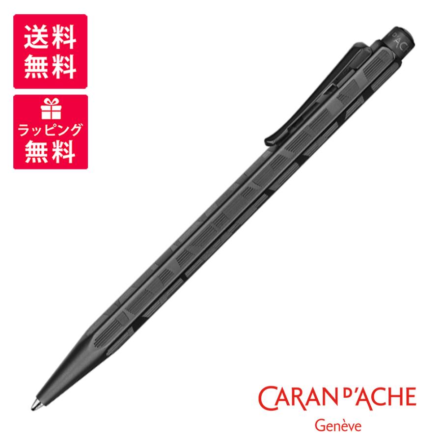 CARAN d'ACHE D'ACHE カランダッシュ ブラックエディション CARAN d'ACHE D'ACHE カランダッシュ ブラックエディション