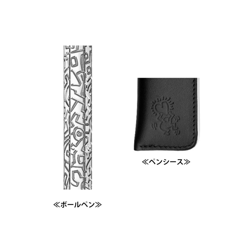 CARAN d'ACHE（カランダッシュ） 限定品 キース・ヘリング スペシャル