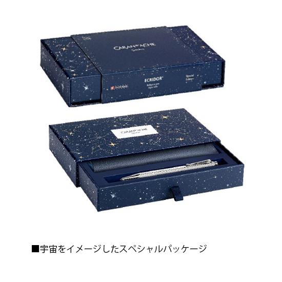 CARAN D'ACHE 2024 ボールペン エクリドール ヘリテージ CARAN d'ACHE D'ACHE カランダッシュ エクリドール コズミック