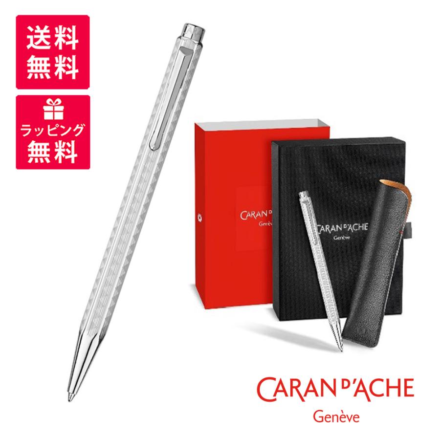 CARAN d'ACHE D'ACHE カランダッシュ エクリドール ピーク