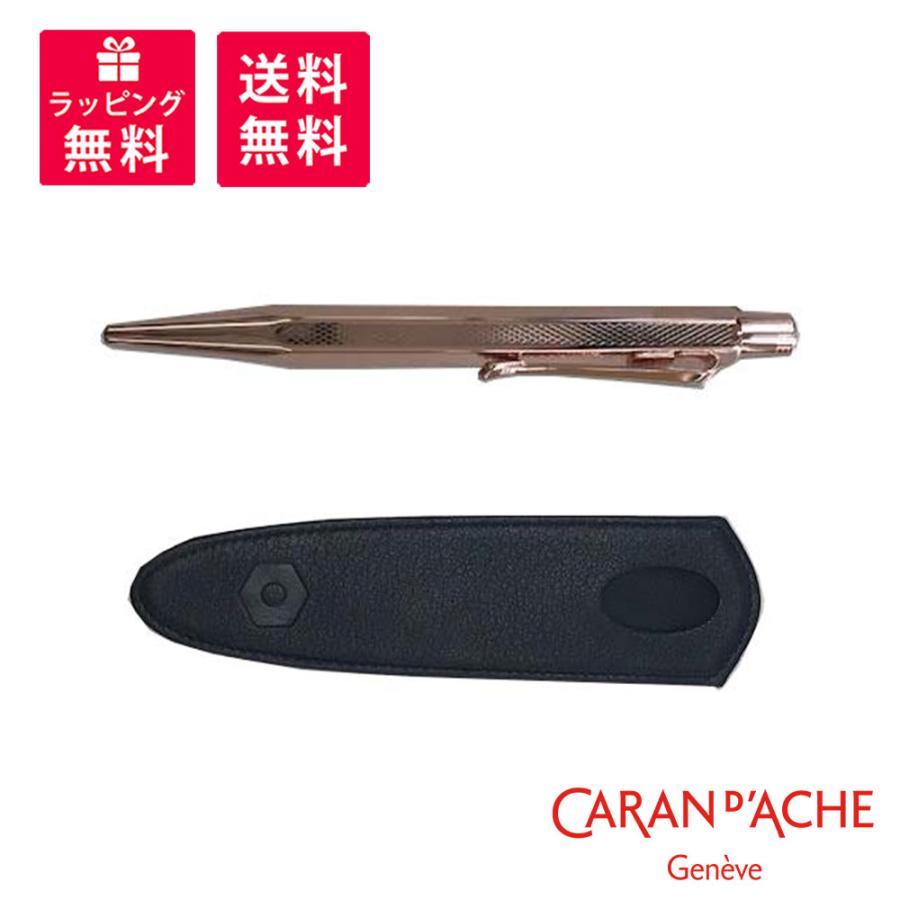 Caran d'Ache カランダッシュ エクリドール XS レトロ ローズゴールド