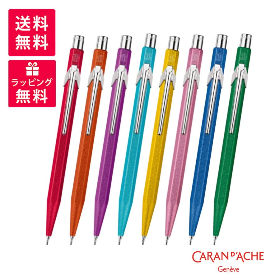 CARAN d'ACHE（カランダッシュ） CARAN D'ACHE Ecridor 849 カラー