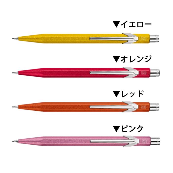CARAN d'ACHE（カランダッシュ） CARAN D'ACHE Ecridor 849 カラー