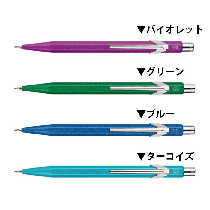 CARAN d'ACHE（カランダッシュ） CARAN D'ACHE Ecridor 849 カラー