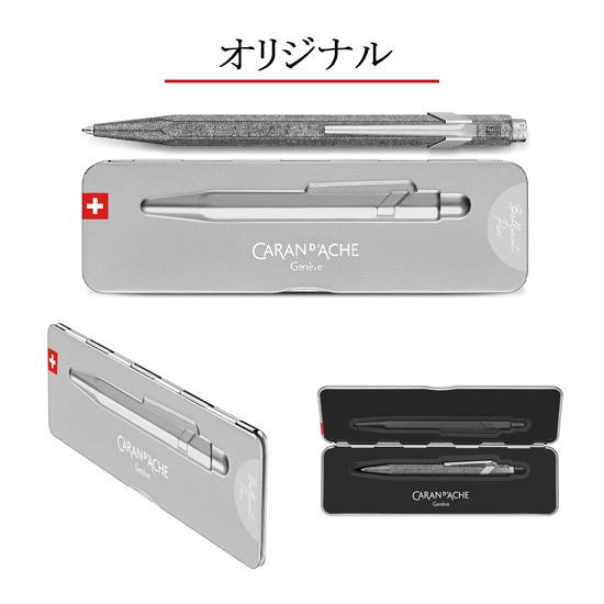 CARAN d'ACHE（カランダッシュ） ネコポスOK CARAN D'ACHE 849 ギフト