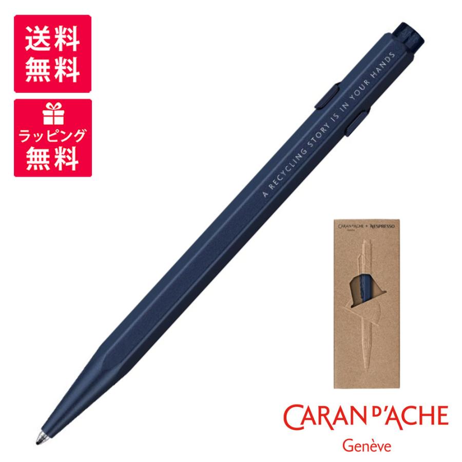 CARAN d'ACHE 限定コレクション D'ACHE 849 カランダッシュ CARAN d'ACHE 限定コレクション D'ACHE 849 カランダッシュ