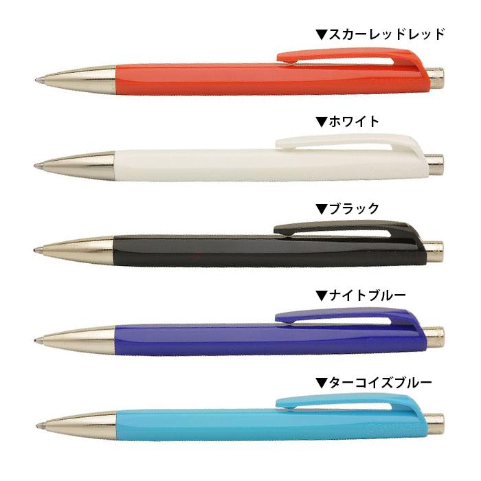 CARAN d'ACHE（カランダッシュ） ネコポスOK CARAN D'ACHE 888