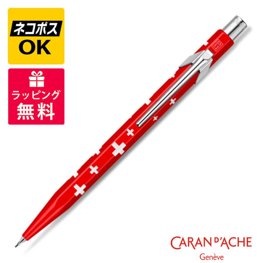 CARAN d'ACHE（カランダッシュ） ネコポスOK CARAN D'ACHE 849