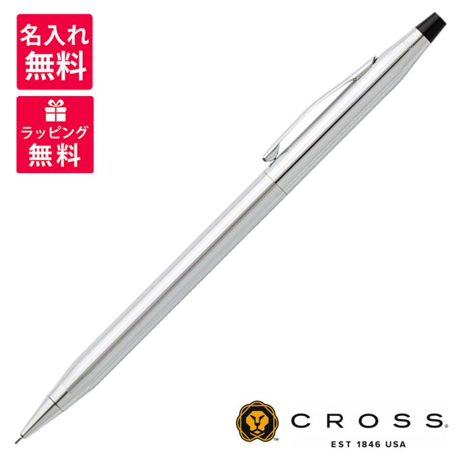 CROSS クラシックセンチュリー クローム シャーペン ボールペン WASEDA-SHOP【早稲田大学オフィシャルグッズ販売】-CROSS
