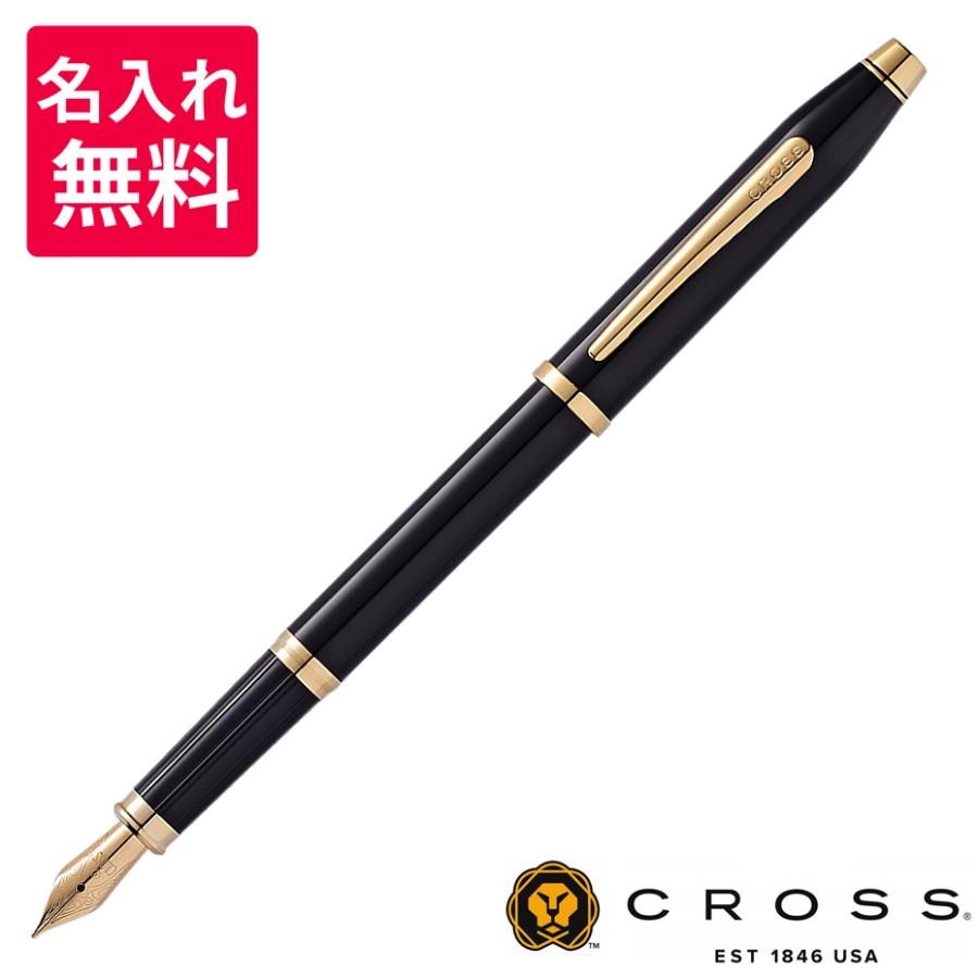 CROSS 名入れ無料 クロス 万年筆 センチュリーII ブラックラッカー