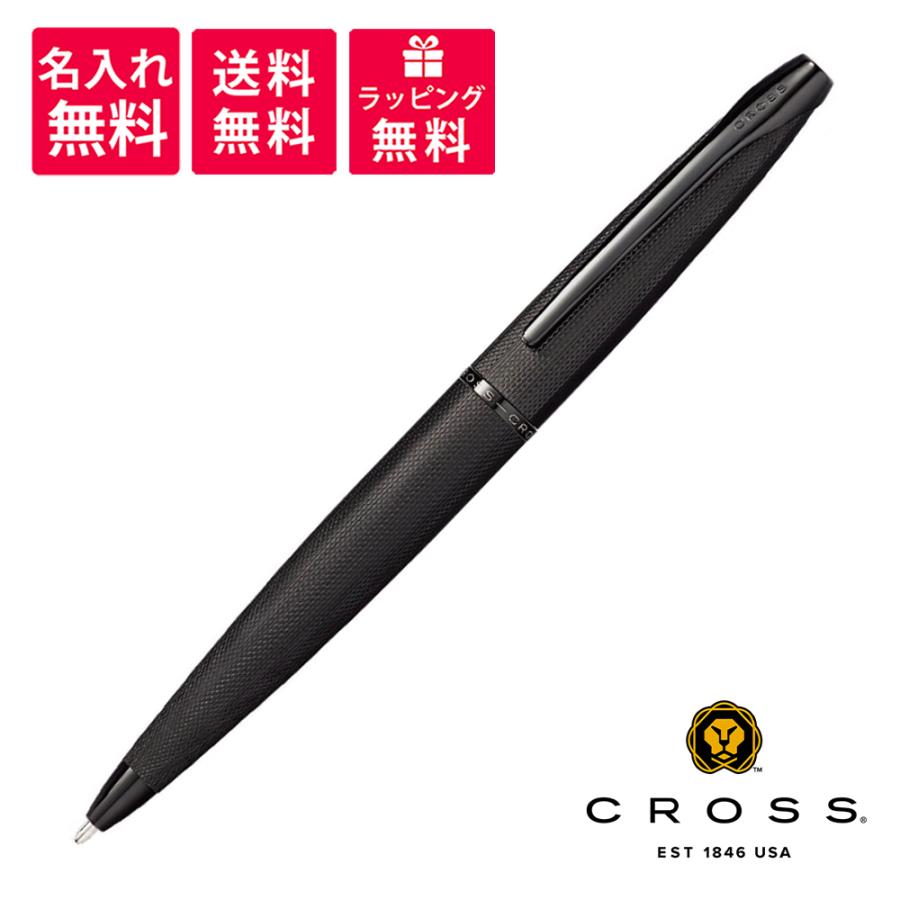 CROSS クロス ボールペン ATX エイティエックス ブラッッシュト