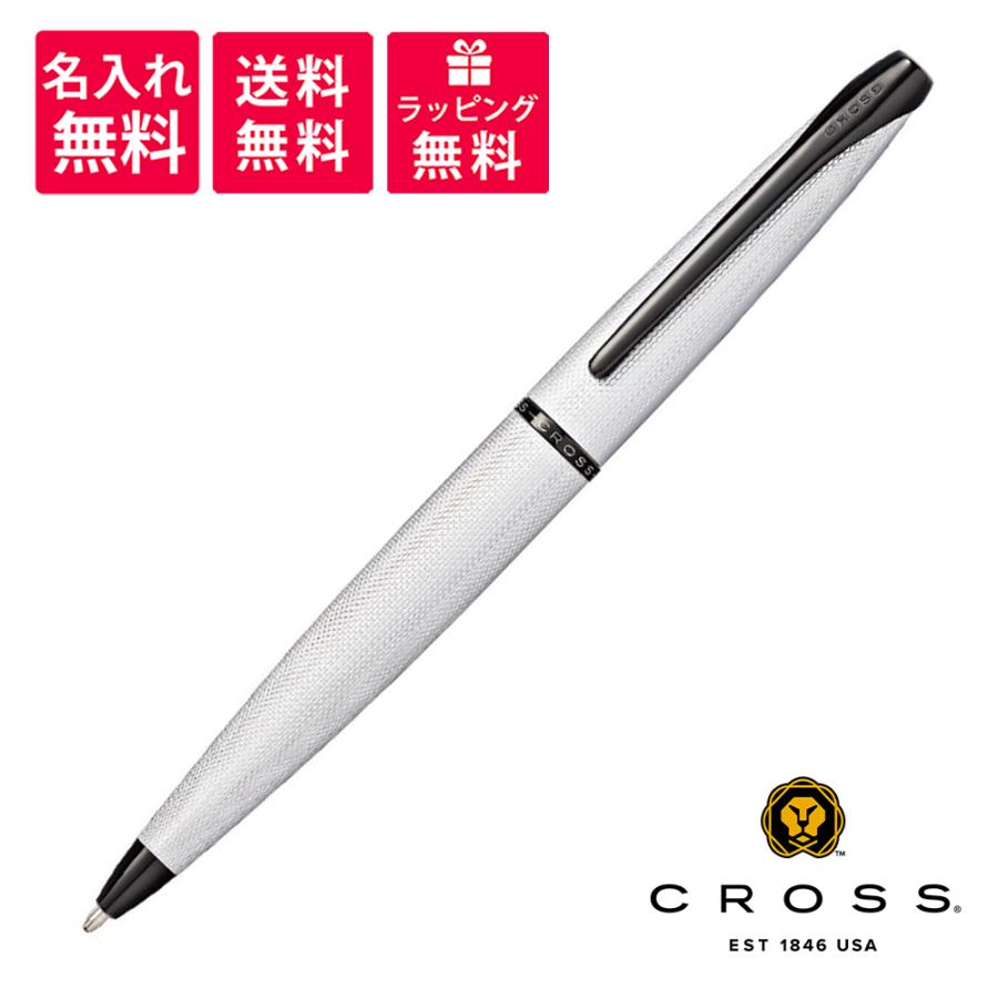 CROSS - お値下げ！クロス　ボールペン　CROSS 　TITANIUM SABLE 新品 クロス(CROSS) ボールペンATX ブラッシュトローズゴールド