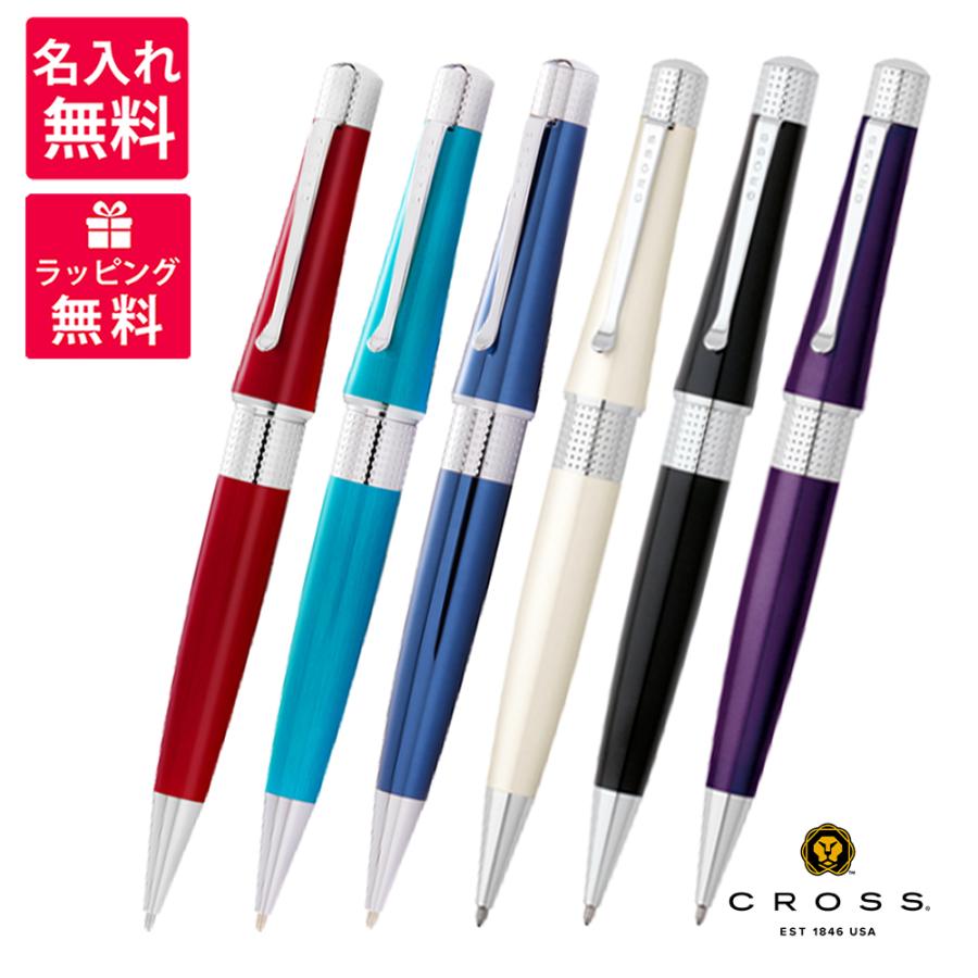 CROSS（クロス） ボールペン ベバリー アイボリー ブラック パープル
