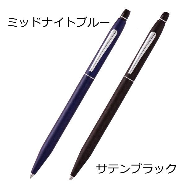 高級筆記具CROSS クロス / Pelikan ペリカン ボールペン ケース付 CROSS（クロス） ボールペン クリック : 高級筆記具のペンギャラリー報