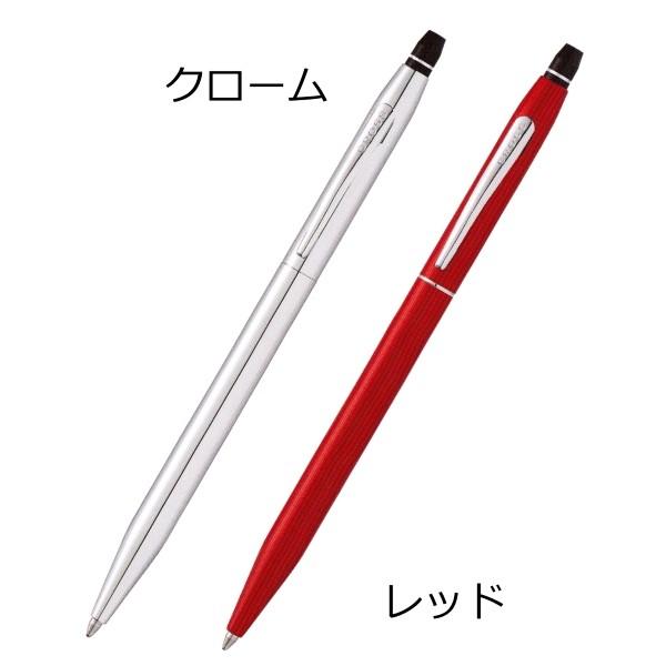 Mac 　cross製クロス　ボールペン I.1149 クロス(CROSS) ボールペンATX ブラッシュトクローム ボールペン