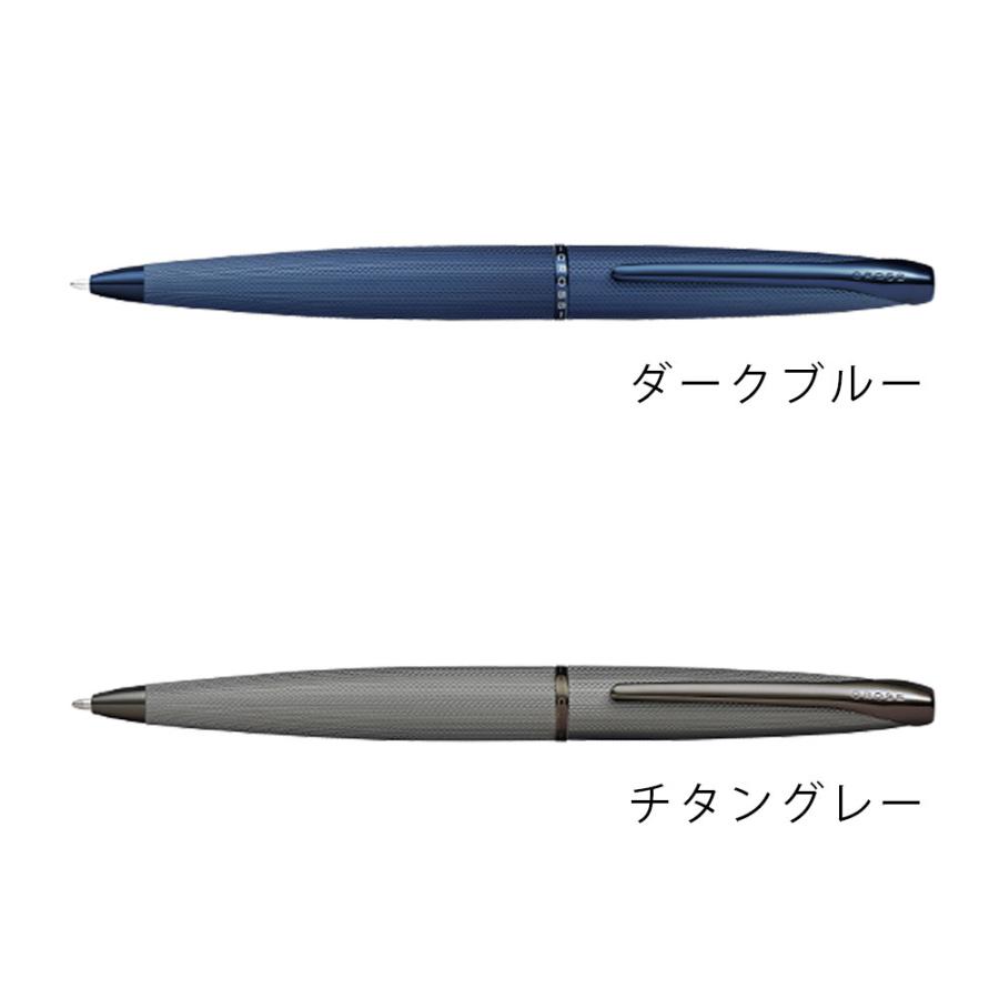 CROSS（クロス） ボールペン ATX エイティエックス ダークブルー