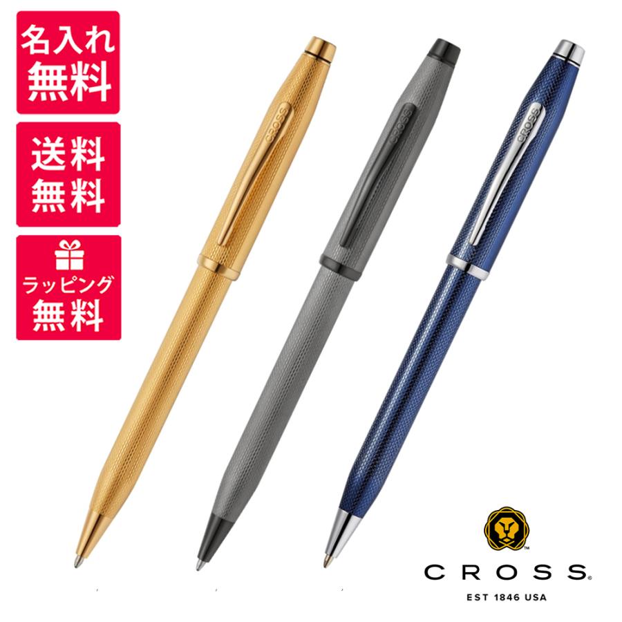 CROSS（クロス） 名入れ無料 CenturyII センチュリー2 ダイヤモンド