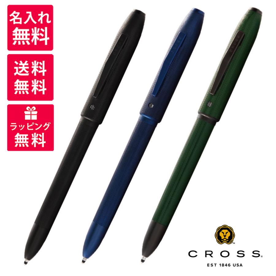 クロス　テックフォー　グリーン　多機能ペン　複合ペン　Tech4　CROSS CROSS クロス テック4 TECH4 ブラック ブルー グリーン 複合ペン
