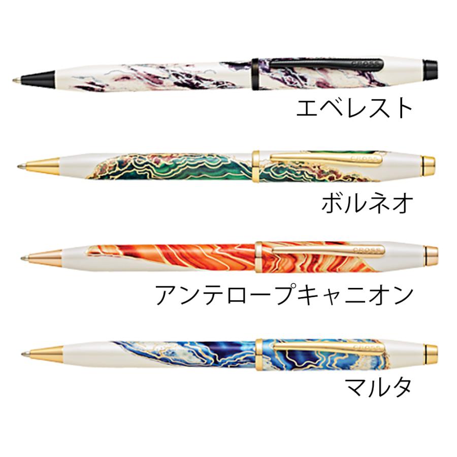 CROSS（クロス） ワンダーラスト エベレスト ボルネオ アンテロープ