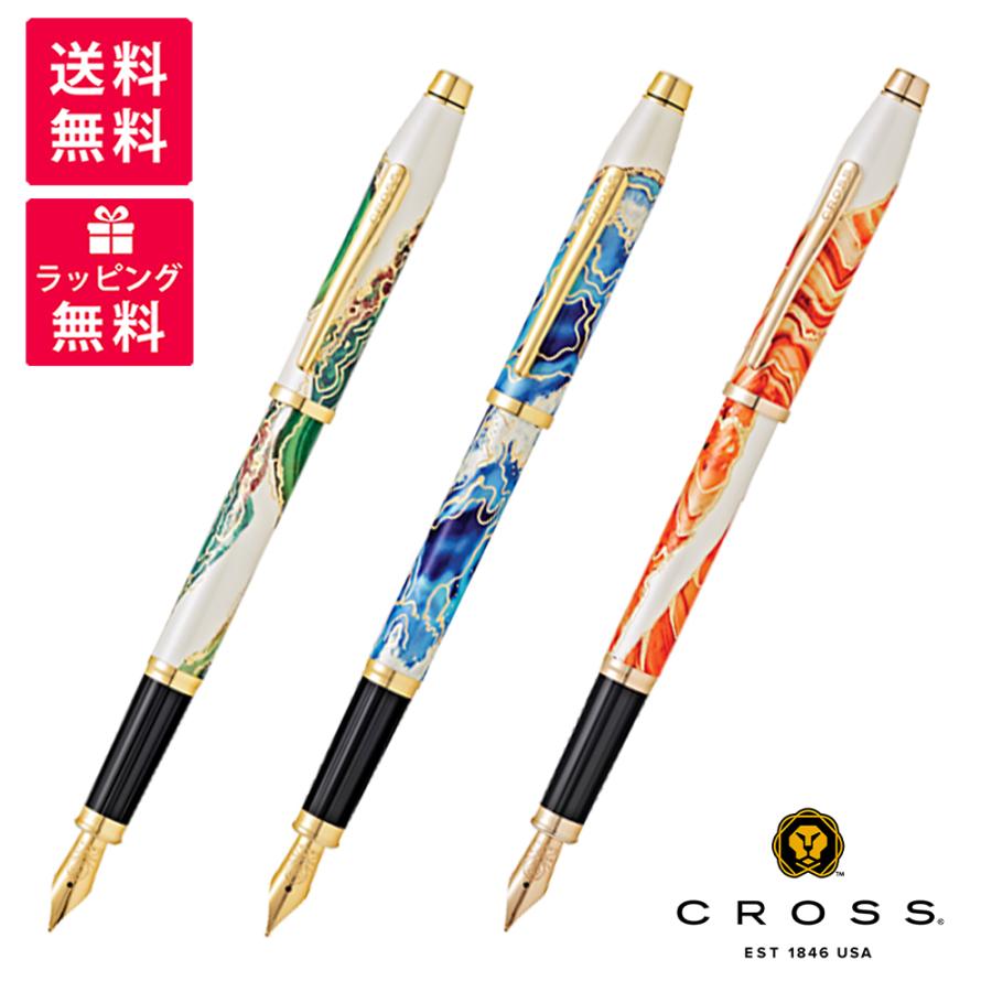 クロス　ワンダーラスト　ボルネオ　万年筆　CROSS CROSS（クロス） ワンダーラスト ボルネオ アンテロープキャニオン