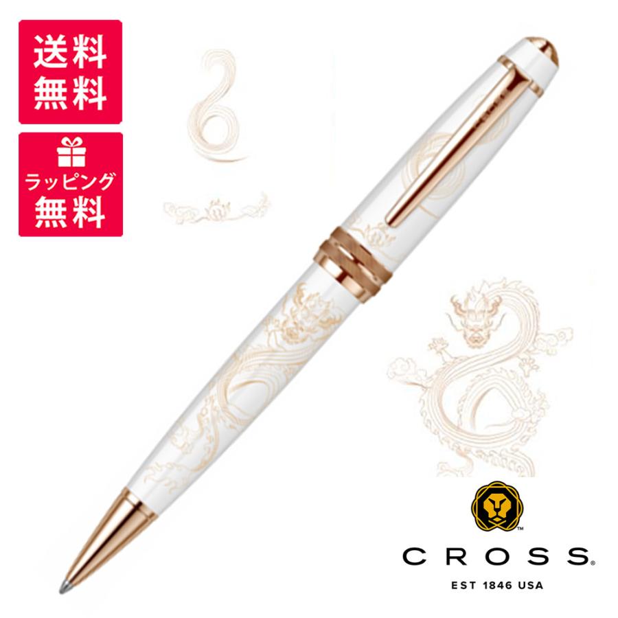 CROSS Cross クロス Bailey ベイリー Year of the Dragon イヤー