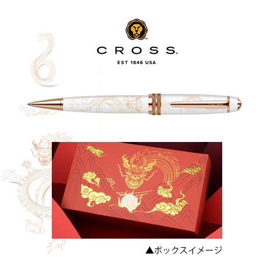 CROSS Cross クロス Bailey ベイリー Year of the Dragon イヤー・オブ